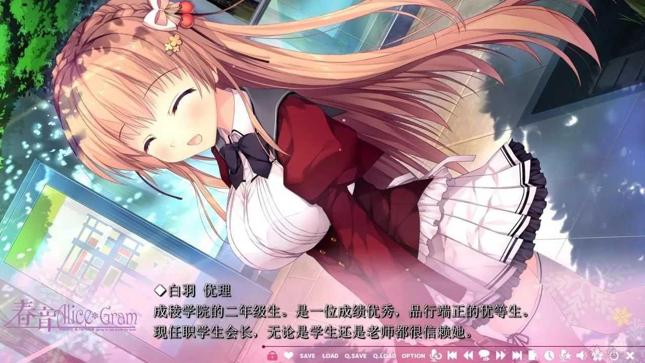KRKR 春音Alice*Gram-只有少数人使用的超能力 #春音Alice*Gram--第2张图片-萌站 KRKR 春音Alice*Gram-只有少数人使用的超能力 #春音Alice*Gram--第2张图片-萌站