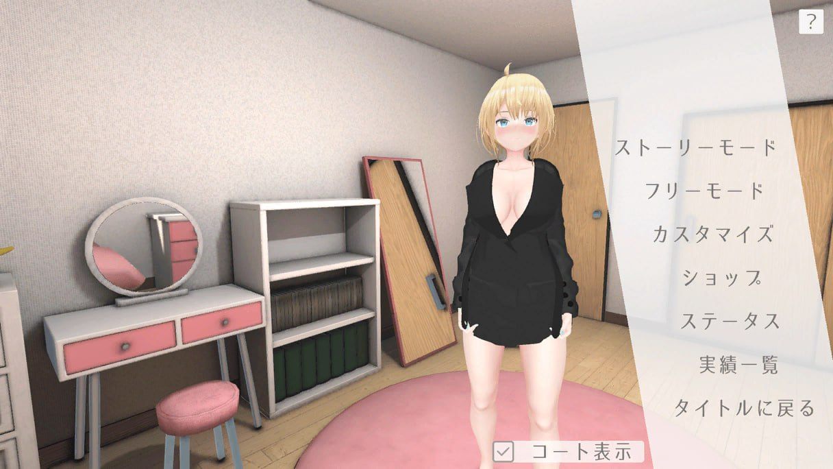  A433 户外露出少女莉娜