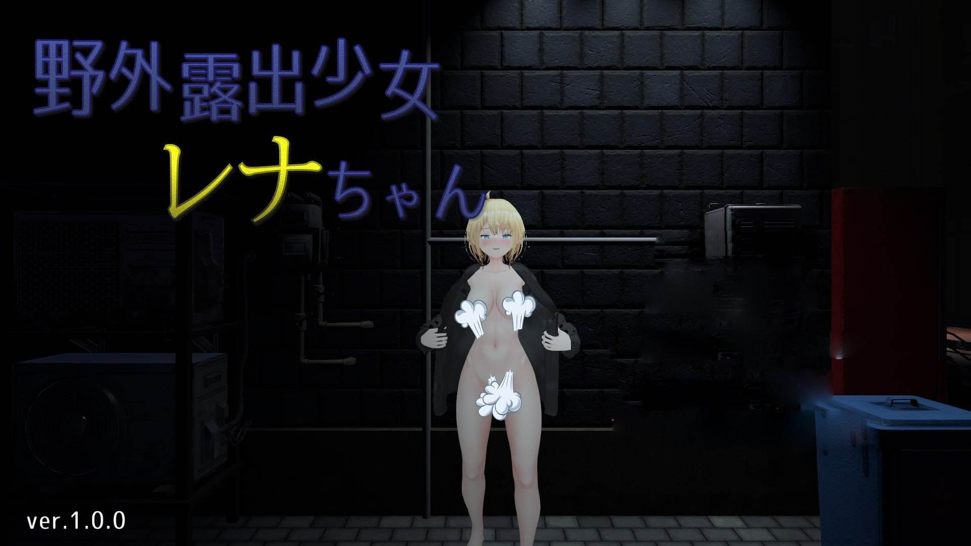  A433 户外露出少女莉娜-第4张图片-萌站