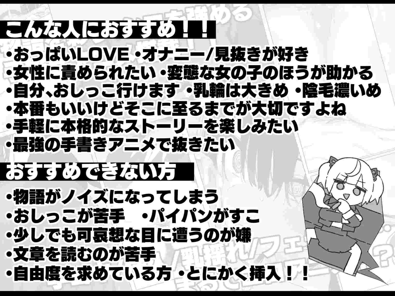 [250524]七日轮回 与陌生JK的密室生活v1.00 [PC+安卓] SLG 汉化  强势女 自慰 羞耻/耻辱 强行 暗示 放尿/小便 セヴンデイズ 見知らぬJKと密室生活-第11张图片-萌站
