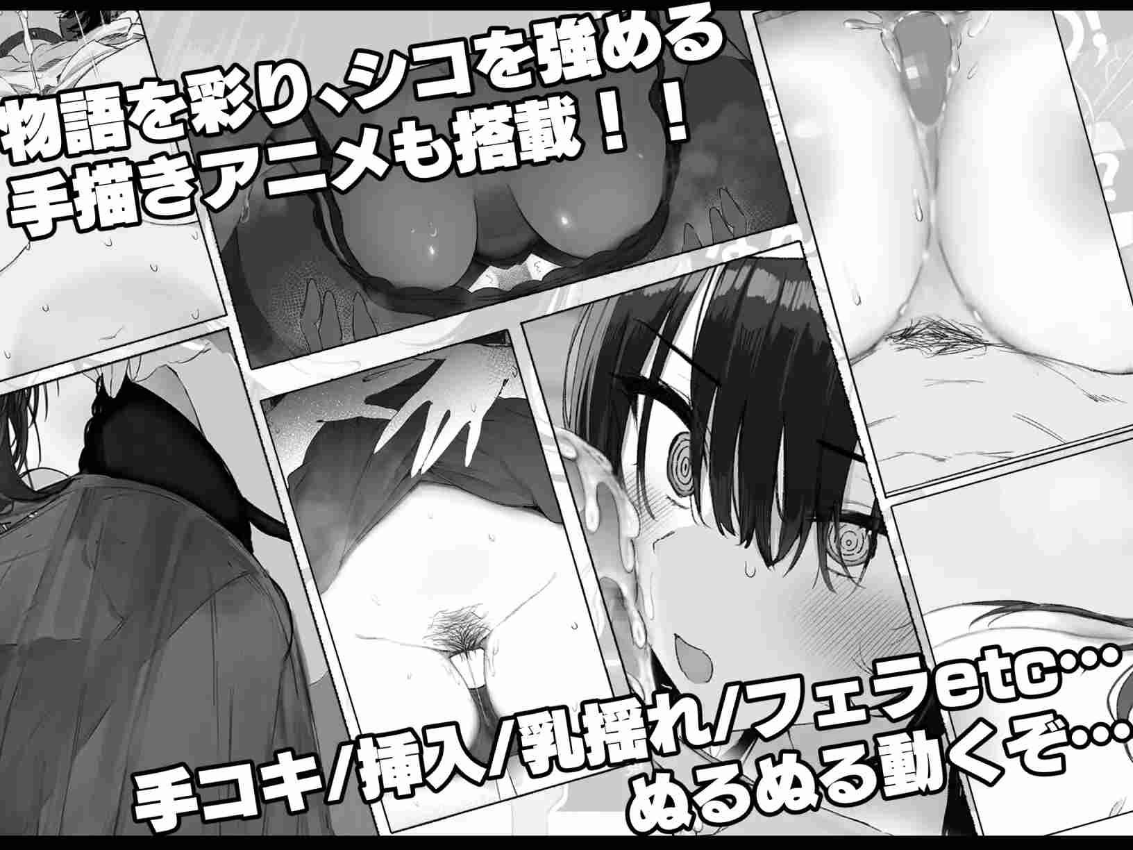 [250524]七日轮回 与陌生JK的密室生活v1.00 [PC+安卓] SLG 汉化  强势女 自慰 羞耻/耻辱 强行 暗示 放尿/小便 セヴンデイズ 見知らぬJKと密室生活-第12张图片-萌站