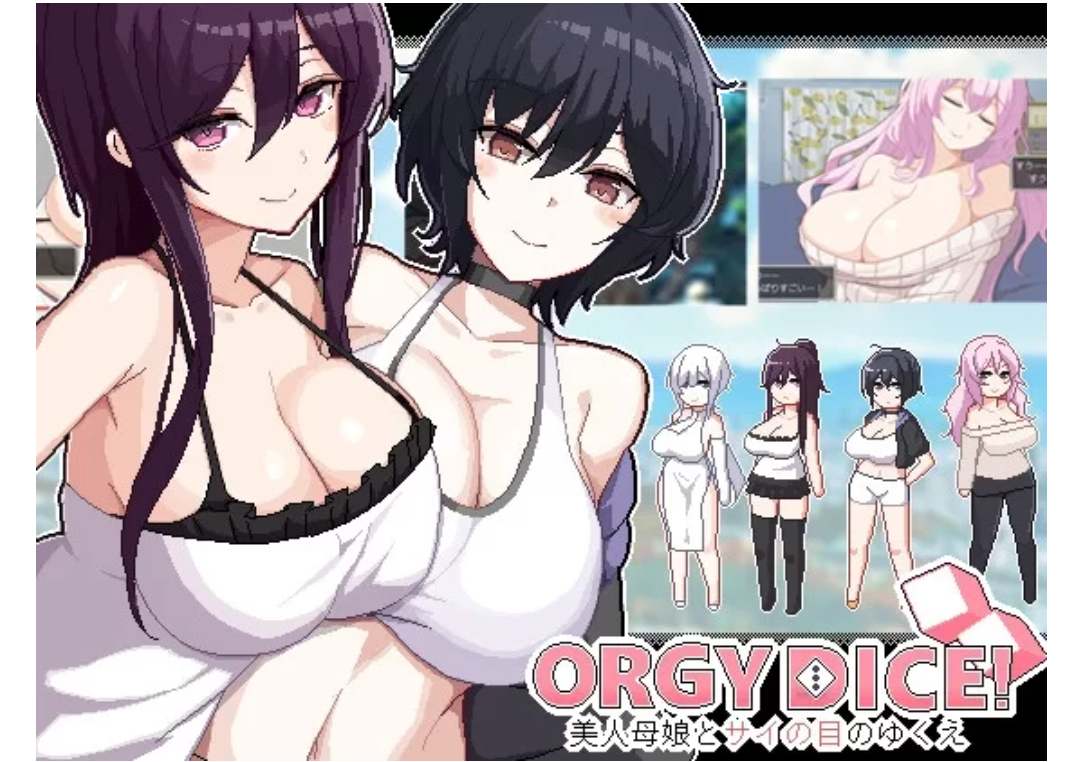 [SLG]  【新试玩版双端AI汉化+NTR+巨乳+后宫+大富翁】狂欢骰子-第2张图片-萌站