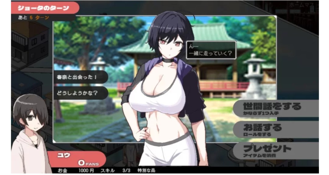 [SLG]  【新试玩版双端AI汉化+NTR+巨乳+后宫+大富翁】狂欢骰子-第3张图片-萌站