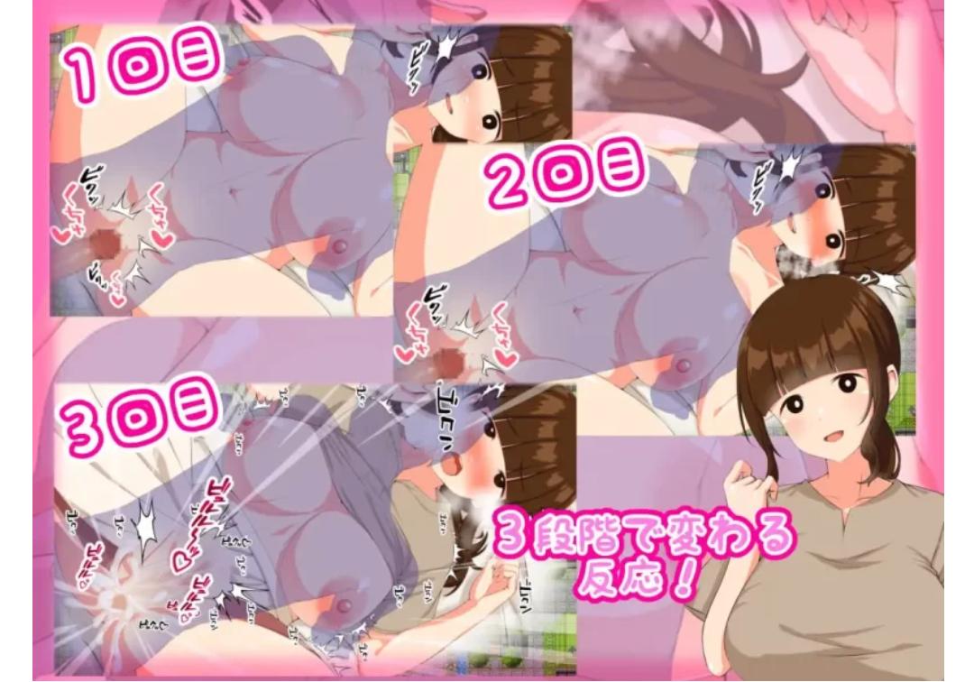 [RPG汉化PC人妻NTR路人奸] 转生后成为勇者的我～在只有朴素...-第3张图片-萌站
