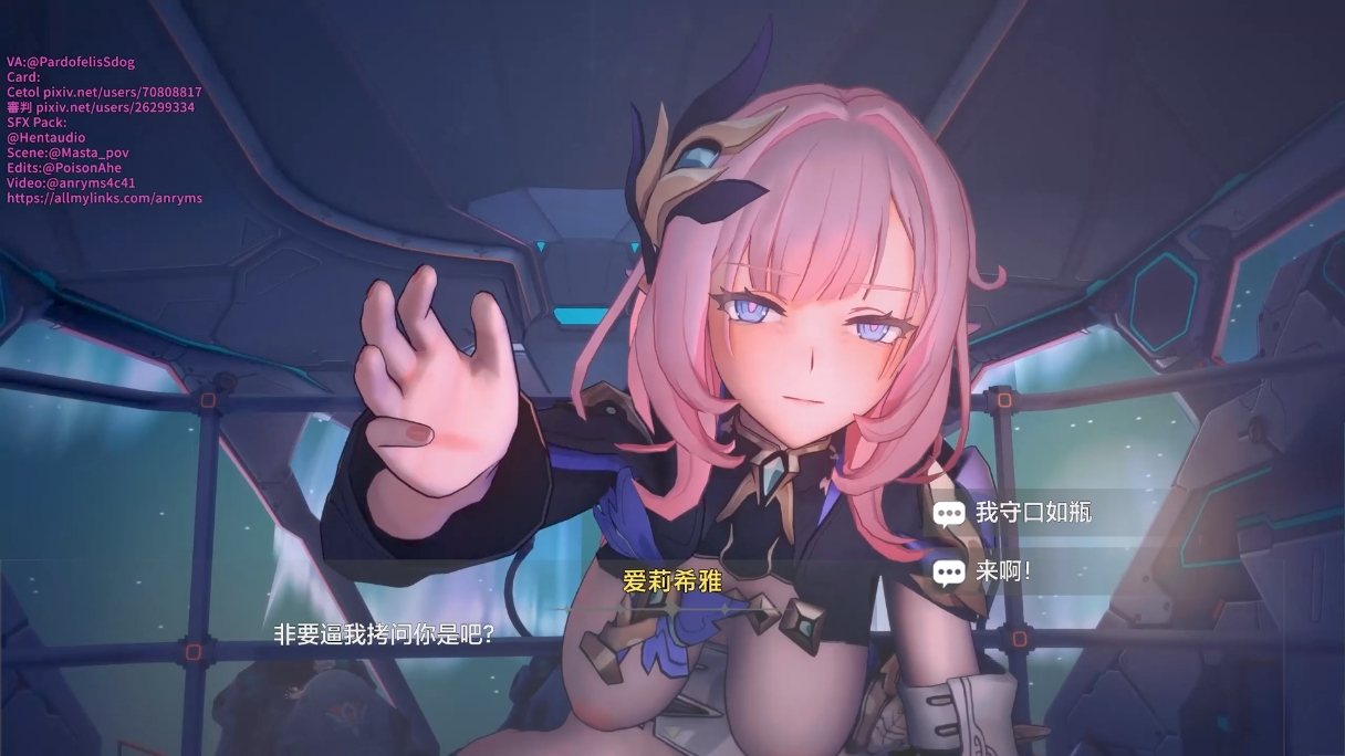 anryms 爱莉希雅 -第3张图片-萌站