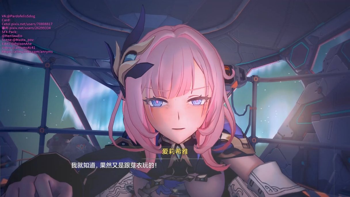 anryms 爱莉希雅 -第4张图片-萌站