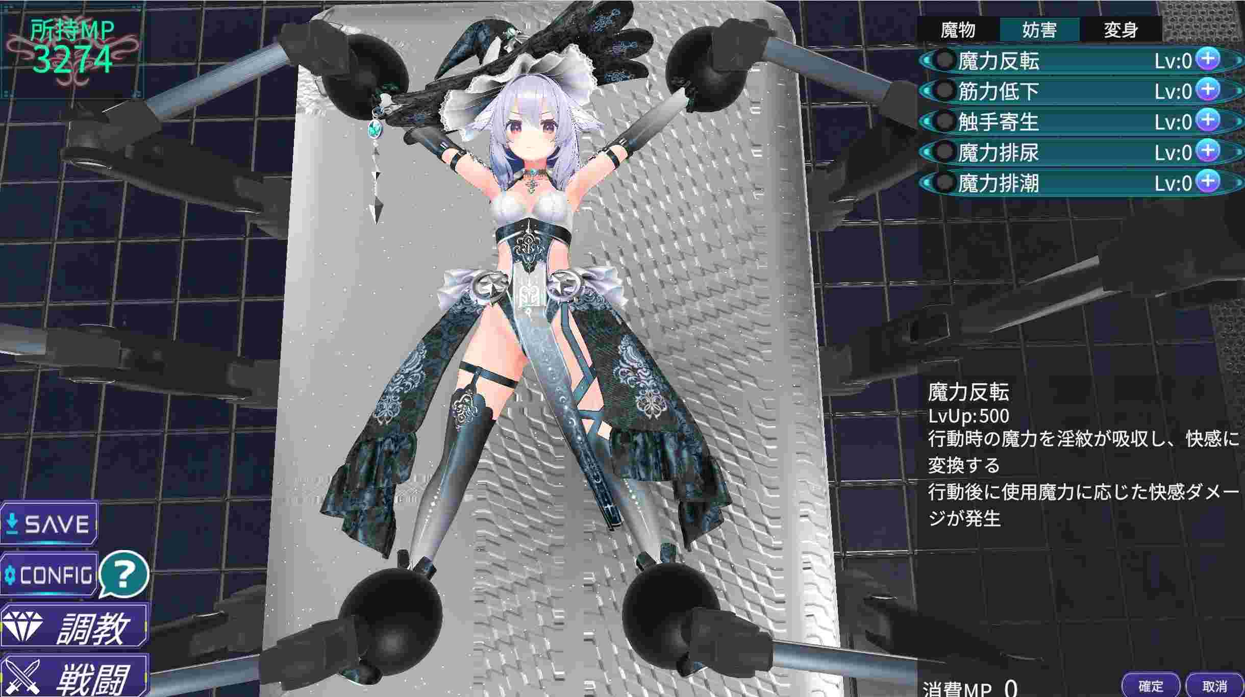 【DLsite/官中/动态/3D作品/战斗H/变身女主/魔法少女/教育/拘束/暗示/异种X】【中英日】女主战斗竞技场 淫辱斗技场 【PC/社团名:アントランス/RJ01338162】-第6张图片-萌站 【DLsite/官中/动态/3D作品/战斗H/变身女主/魔法少女/教育/拘束/暗示/异种X】【中英日】女主战斗竞技场 淫辱斗技场 【PC/社团名:アントランス/RJ01338162】-第6张图片-萌站
