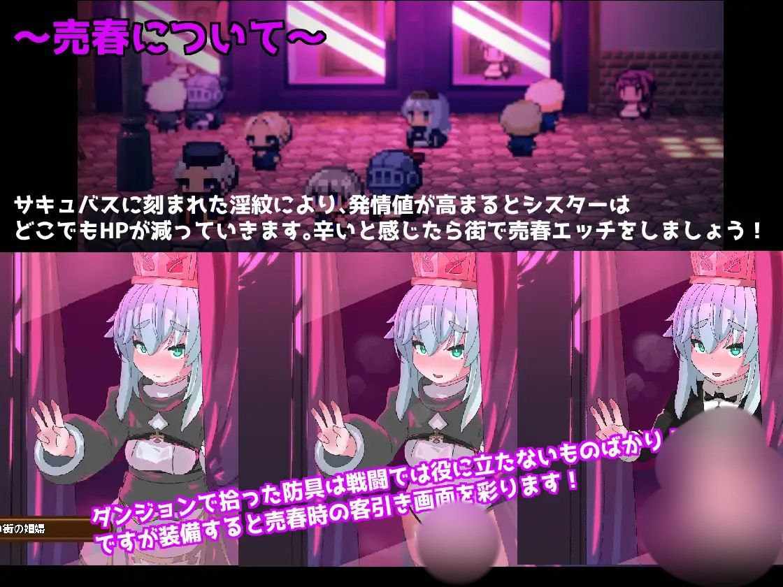 电脑端//RPG/#粉色之光 淫秽色情陷阱迷宫   #PINK LIGHT 淫辱エロトラップダンジョン v1.21 AI汉化版【2025年05月05日 更新】-第2张图片-萌站
