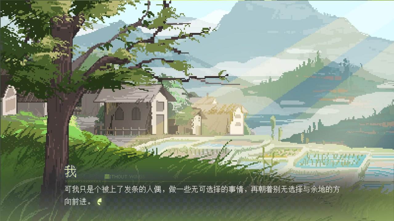 PC/SLG/#锈翅 逃离我的家乡  #Without Wings v1.0.2 官方中文版-第2张图片-萌站