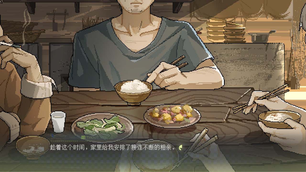 PC/SLG/#锈翅 逃离我的家乡  #Without Wings v1.0.2 官方中文版-第4张图片-萌站