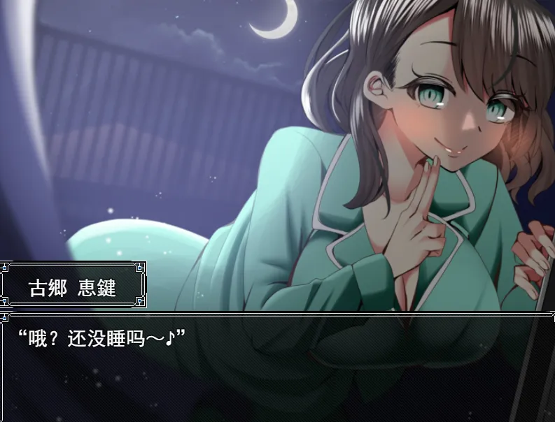 【日系RPG/AI汉化/NTR】幸福NTR奇譚 浮気ビデオ/幸福NTR奇譚 Mtool汉化+全回想【4.41G】-第4张图片-萌站 【日系RPG/AI汉化/NTR】幸福NTR奇譚 浮気ビデオ/幸福NTR奇譚 Mtool汉化+全回想【4.41G】-第4张图片-萌站
