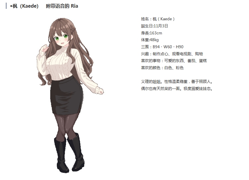 [250524]姐妹物语！与义姐妹的性爱生活  PC RPG 汉化 安卓模拟器 550M 胸部/奶子 像素 亲热/甜蜜 日常/生活 婚前同居 内射/中出しすたーず!-義姉妹との性活- 巨乳/爆乳 贫乳/微乳-第2张图片-萌站