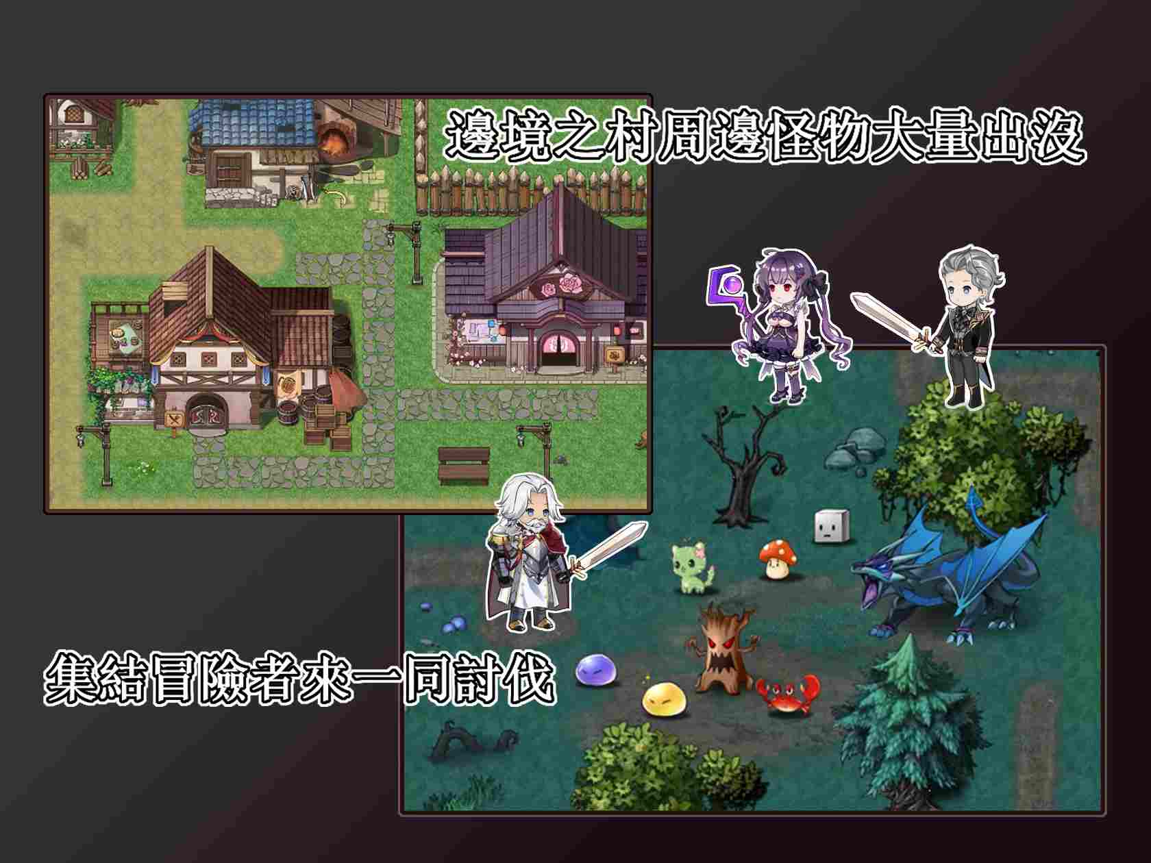[亚洲风SLG/经营] 边境之村-性爱与冒险 邊境之村-性愛與冒險 v1.6 官中版