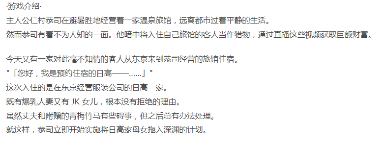 免费!纯爱战士最爱！ [拔作ADV//PC] 彻底沦陷×被夺走的家族 -动态版-官方中文 [1+2.9G][百度盘] -第5张图片-萌站