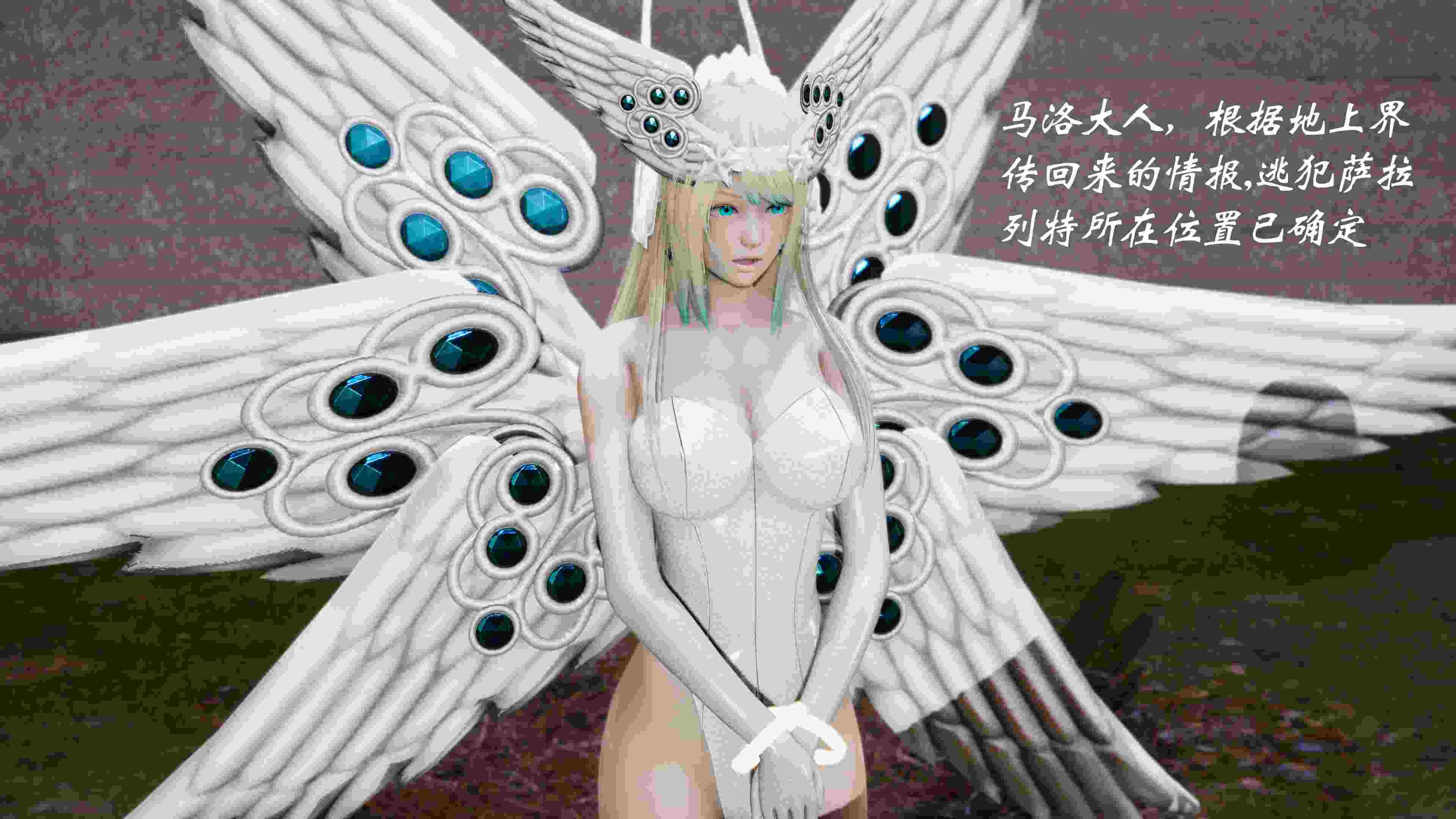 破界纪元第二季-破碎篇01-19 + 番外X6