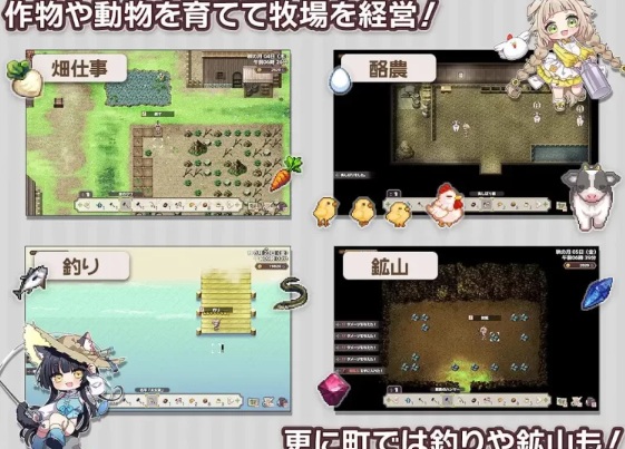  [日式RPG/日常沙盒/更新/PC] 森林物语 牧场生活 v1.0.3 AI汉化 [1+600M][百度盘] -第3张图片-萌站