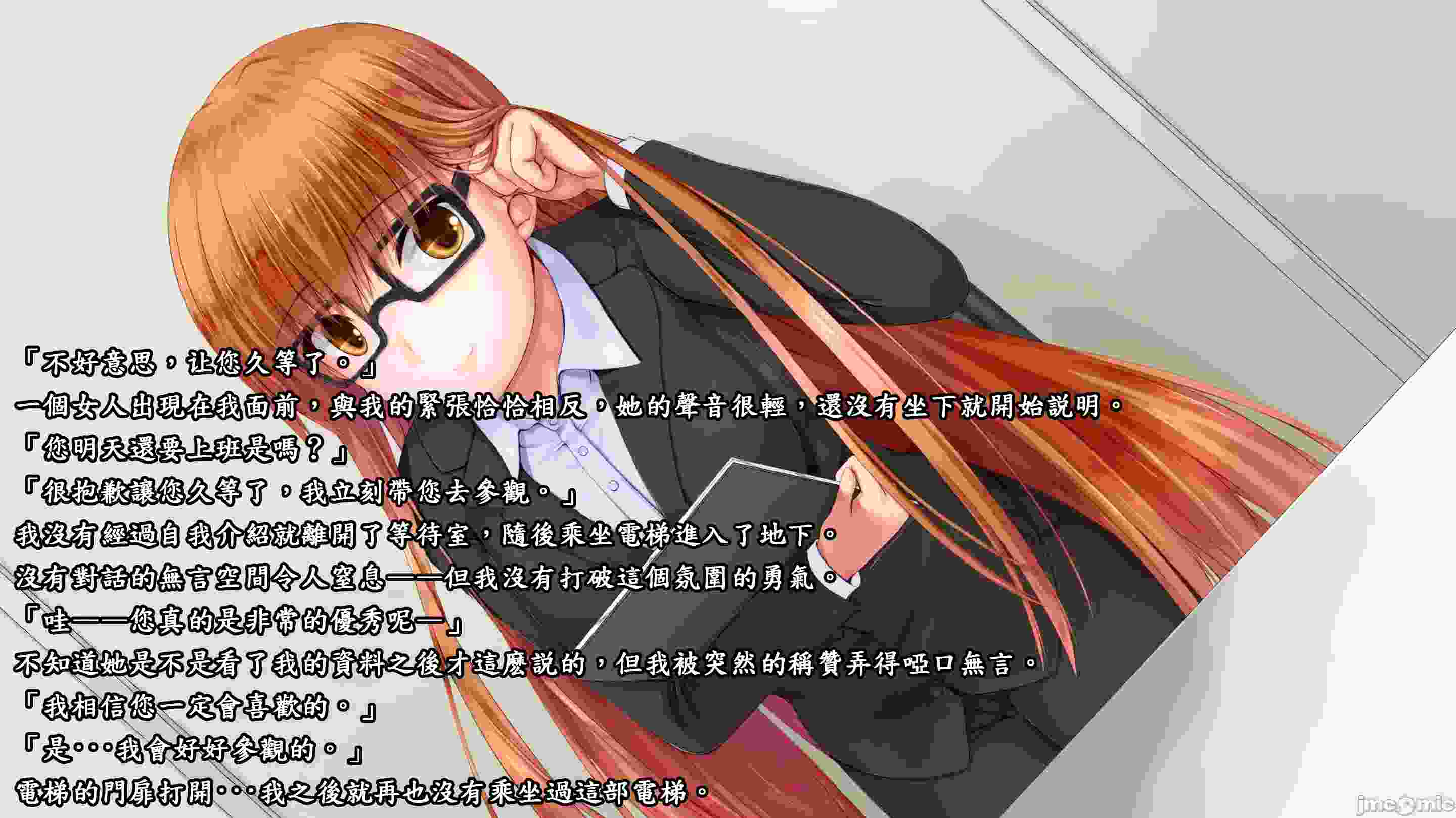 [妄想美術部 (しょーやん)] Beginning black M