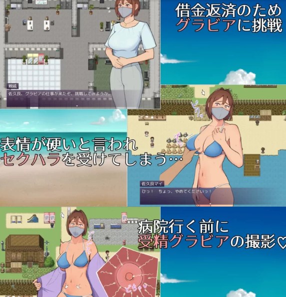  [日式RPG/羞耻/更新/PC] 19岁有隐情的写真偶像 v25.05.15 AI汉化 [1+500M][百度盘]-第2张图片-萌站