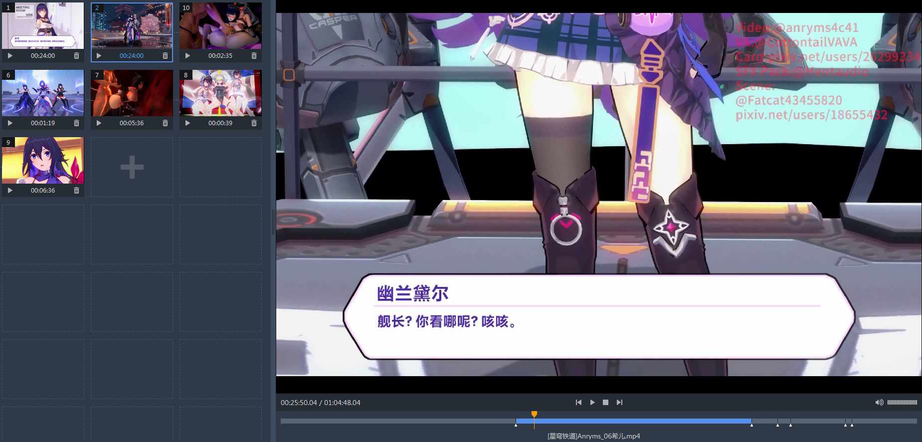 全网唯一精品集成[星穹铁道]_0506芽衣希儿布洛妮娅-第14张图片-萌站