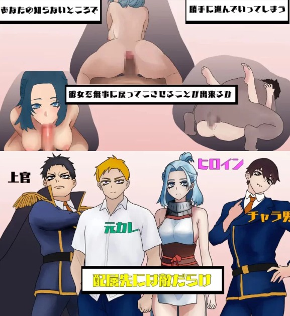  [日式RPG/NTR/新作/PC] 暗影特工-第03小队的女友-v1.01 AI汉化 [1+600M][百度盘]-第2张图片-萌站