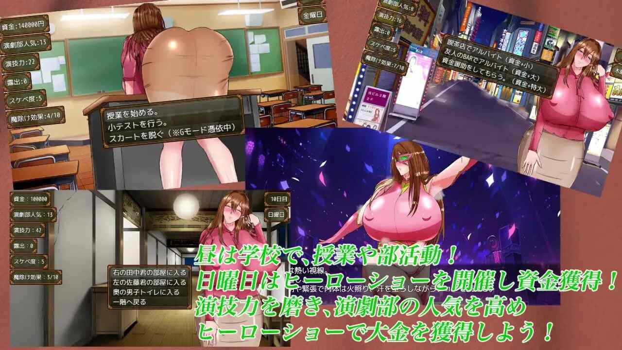 [日式RPGNTR暗示PC] 里欧娜老师的宝物 リオナ先生の宝物 AI汉化 [2.08G]-第2张图片-萌站