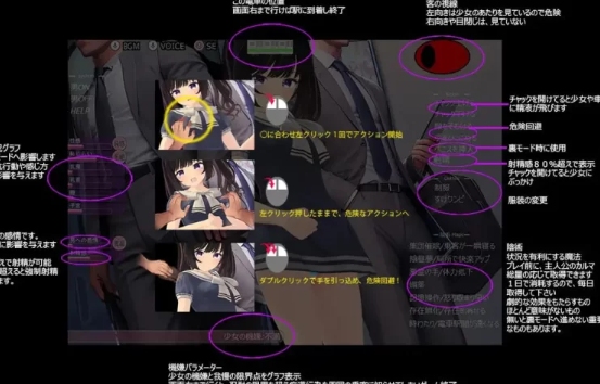 [互动SLG/动态/PC] 电车通勤少女 電車通学少女 v1.2 生肉版 [1+500M][百度盘]
