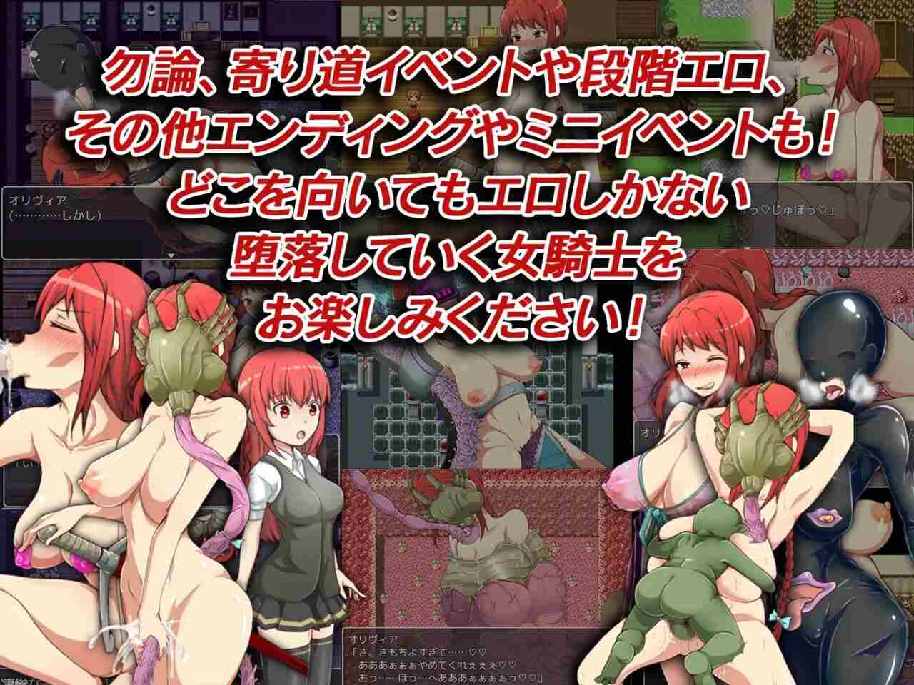 [日式RPG羞耻恶堕PC] 吹潇怪人阿米林 ~女骑士和堕落洗恼RPG~フェラ怪人アミリン～女騎士と悪堕ち洗脳RPG～v3.0 AI汉化 [1.95G]-第6张图片-萌站