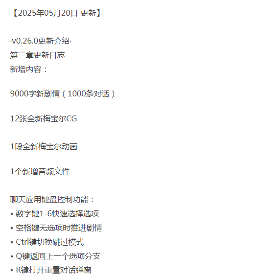  [日式SLG/NTR/动态/更新] NTR手机 NTR PHONE v0.26.0 PC+安卓 官方中文 [1+800M][百度盘]-第3张图片-萌站
