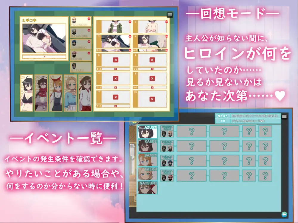 【RPGPCAI汉化】 NTR~村庄的淫习~ Ver3 アネトラレ~ネトリムラの淫習~ 【1.86G】-第8张图片-萌站 【RPGPCAI汉化】 NTR~村庄的淫习~ Ver3 アネトラレ~ネトリムラの淫習~ 【1.86G】-第8张图片-萌站