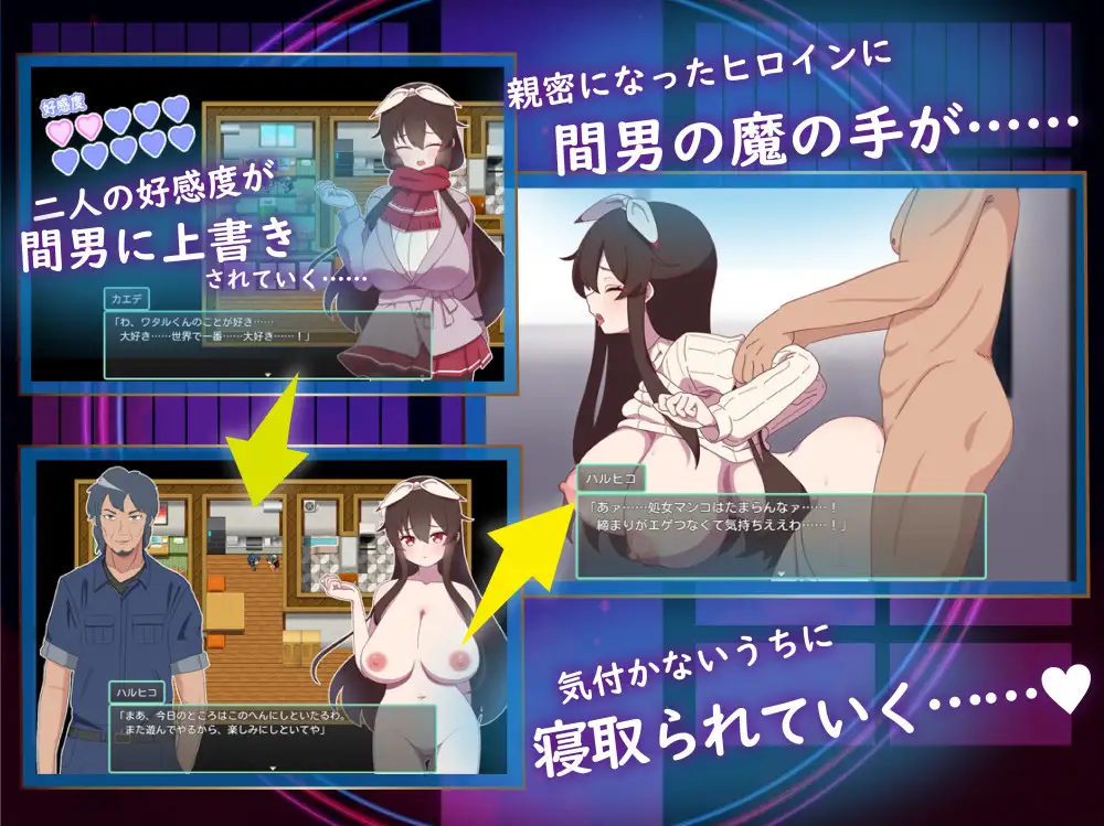 【RPGPCAI汉化】 NTR~村庄的淫习~ Ver3 アネトラレ~ネトリムラの淫習~ 【1.86G】-第9张图片-萌站 【RPGPCAI汉化】 NTR~村庄的淫习~ Ver3 アネトラレ~ネトリムラの淫習~ 【1.86G】-第9张图片-萌站