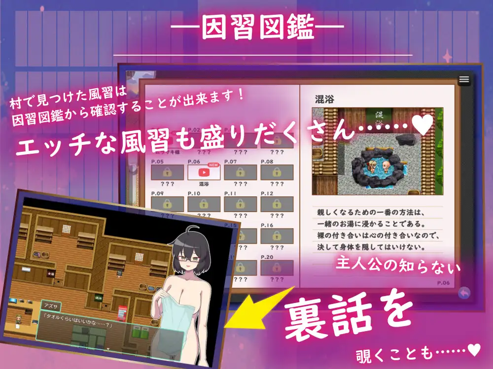 【RPGPCAI汉化】 NTR~村庄的淫习~ Ver3 アネトラレ~ネトリムラの淫習~ 【1.86G】-第10张图片-萌站 【RPGPCAI汉化】 NTR~村庄的淫习~ Ver3 アネトラレ~ネトリムラの淫習~ 【1.86G】-第10张图片-萌站