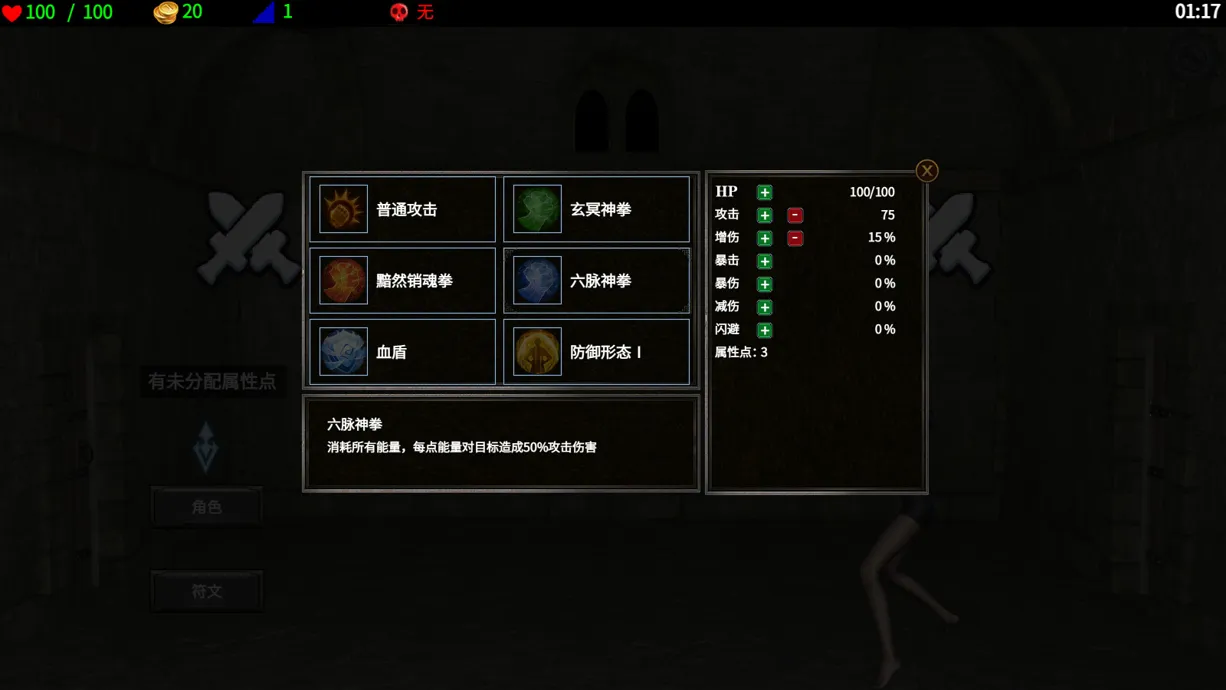 【RPG官中动态】地牢争霸 Dungeon Battles Ver1.2 官方中文版【608M】-第2张图片-萌站 【RPG官中动态】地牢争霸 Dungeon Battles Ver1.2 官方中文版【608M】-第2张图片-萌站