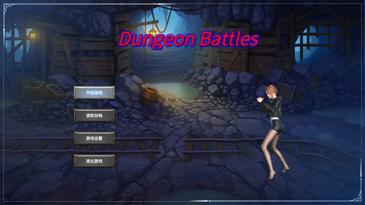 【RPG官中动态】地牢争霸 Dungeon Battles Ver1.2 官方中文版【608M】-第3张图片-萌站 【RPG官中动态】地牢争霸 Dungeon Battles Ver1.2 官方中文版【608M】-第3张图片-萌站