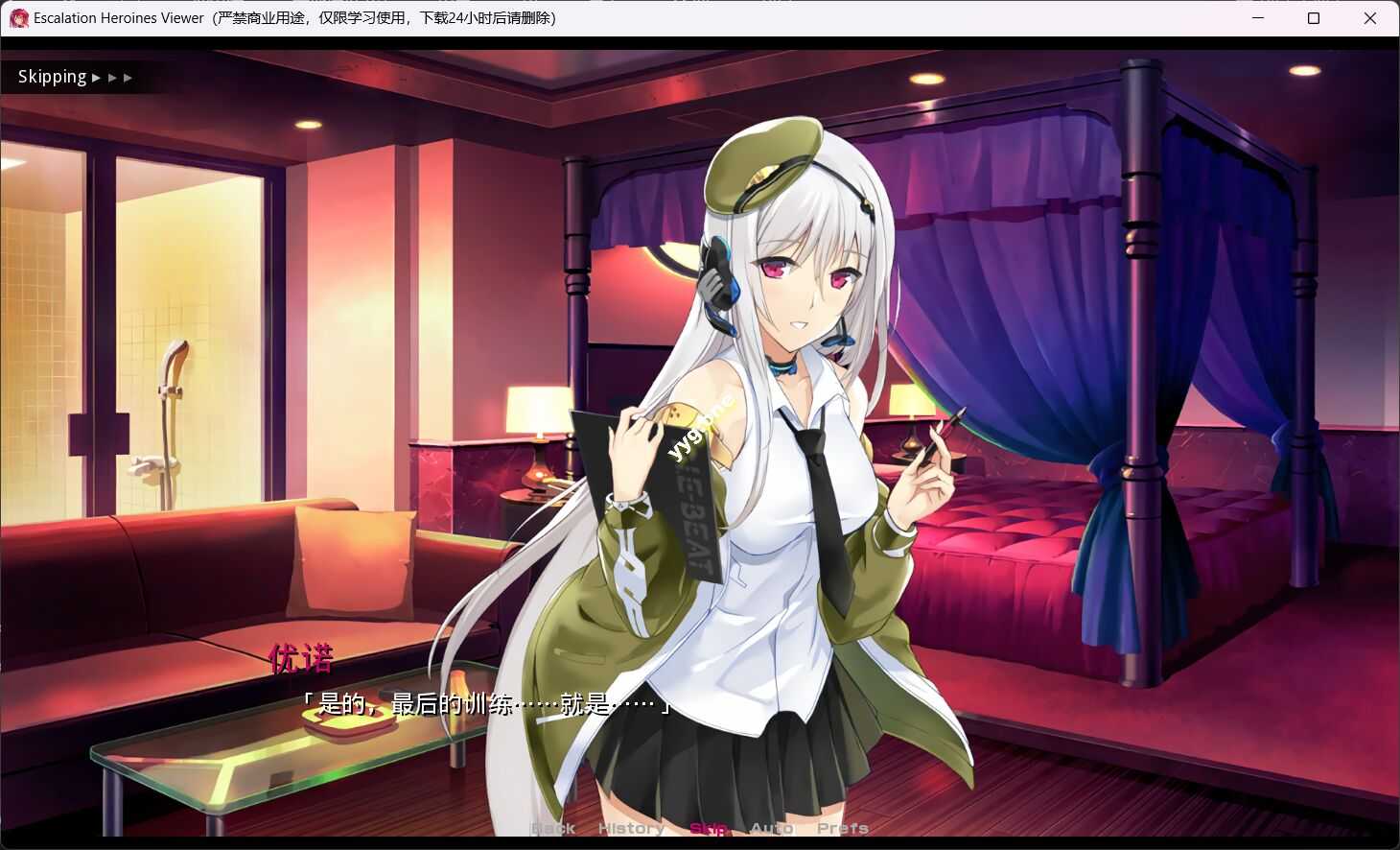 【日本绅游离线破解汉化】超昂大战-Escalation Heroines 完整离线破解汉化版 更新至25.04月 [全剧情全CG全角色纯享版]【17.7G】-第11张图片-萌站