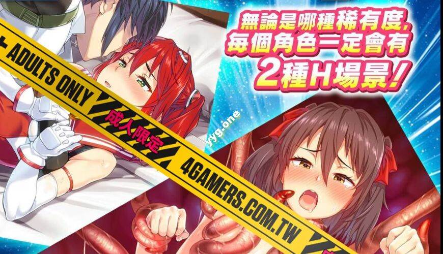 【日本绅游离线破解汉化】超昂大战-Escalation Heroines 完整离线破解汉化版 更新至25.04月 [全剧情全CG全角色纯享版]【17.7G】-第13张图片-萌站