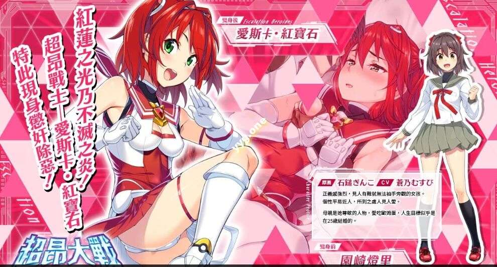 【日本绅游离线破解汉化】超昂大战-Escalation Heroines 完整离线破解汉化版 更新至25.04月 [全剧情全CG全角色纯享版]【17.7G】-第14张图片-萌站