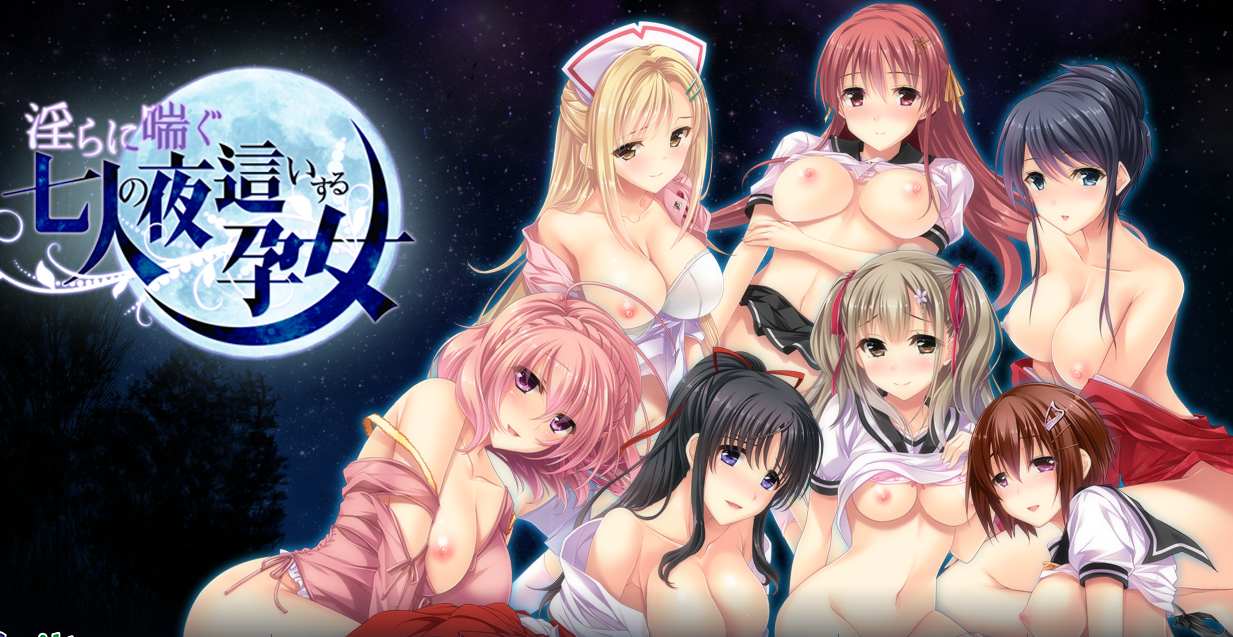 【日式ADVAI汉化】银らに喘ぐ七人の夜這いする孕女 Claude-3-7-sonnet翻译版【1.4G全CV】-第4张图片-萌站