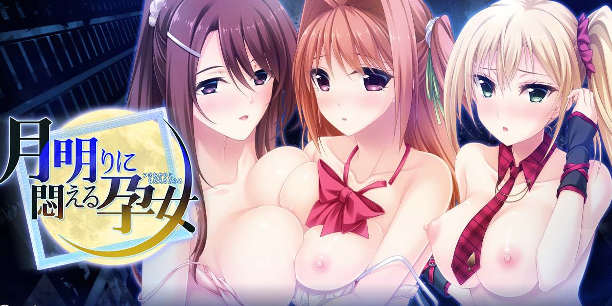 【日式ADVAI汉化拔作】月明りに悶える孕女 Claude-3-7-sonnet翻译版【1G全CV】-第2张图片-萌站 【日式ADVAI汉化拔作】月明りに悶える孕女 Claude-3-7-sonnet翻译版【1G全CV】-第2张图片-萌站
