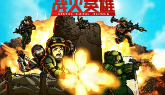 战火英雄-官中-弹雨疾风-硝烟掌门-新职业忍者+全DLC [1+1.39G][百度盘]