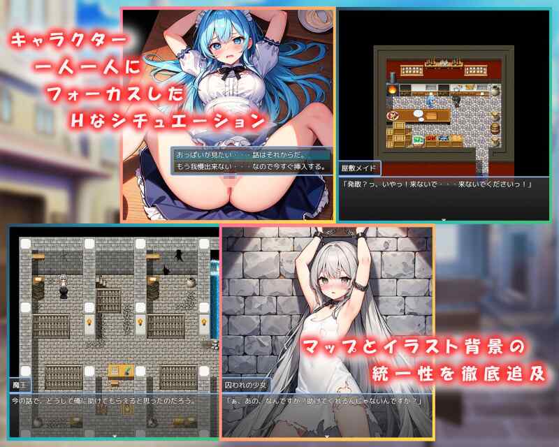 【日式RPG汉化PC】 魔王的解禁 解禁の魔王~欲望を発散しながら人類を救え!~ 内嵌AI汉化版+礼包码 【840M】-第4张图片-萌站 【日式RPG汉化PC】 魔王的解禁 解禁の魔王~欲望を発散しながら人類を救え!~ 内嵌AI汉化版+礼包码 【840M】-第4张图片-萌站