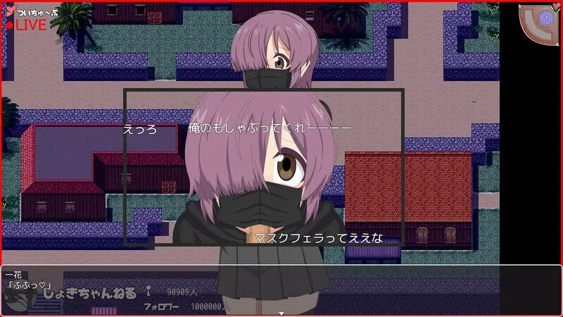 【日式RPG汉化PC+安卓】 闪电骑行3 FlashCyclingSide.S～自転車露出主義～ V0.90 汉化版 【3.14G】-第2张图片-萌站