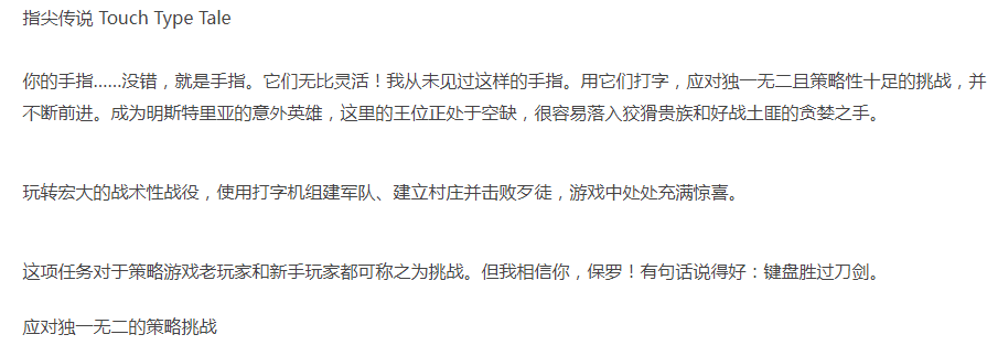  指尖传说-豪华中文+全DLC-解压即玩 [4+11.23G][百度盘]-第3张图片-萌站