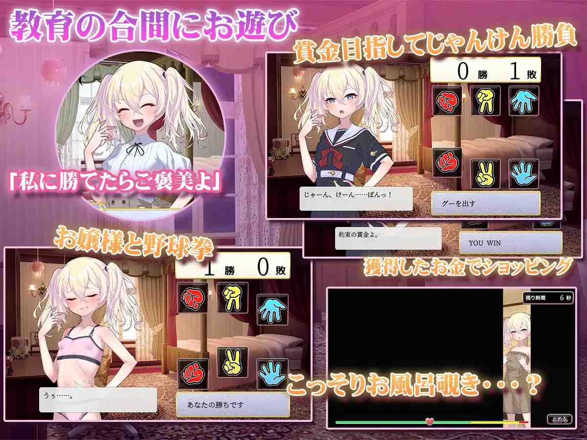 【日式SLGAI汉化】[からあげカンパニー]这位小姐，因无知所致このお嬢様、無知につき V5 Ver1.2.3 AI汉化版【1.1G】-第3张图片-萌站