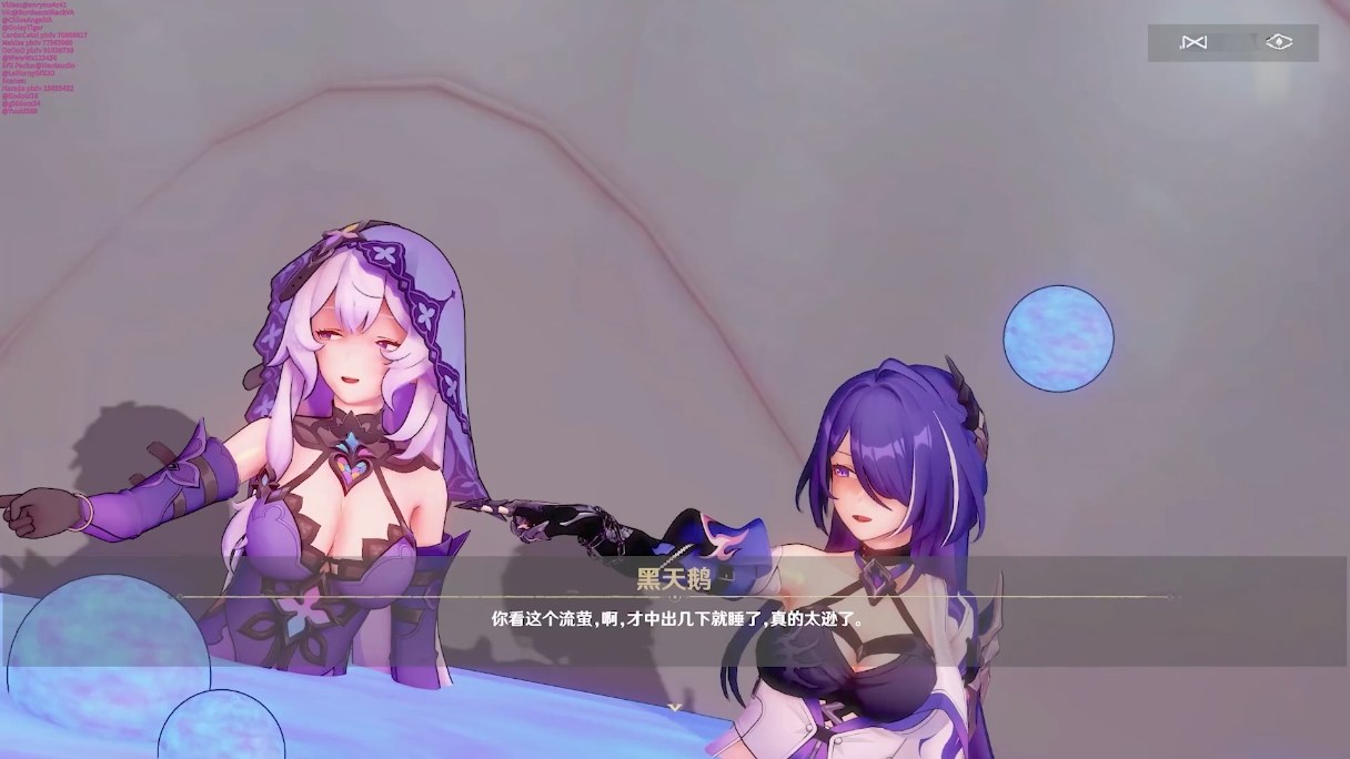 anryms 黄泉操黑天鹅