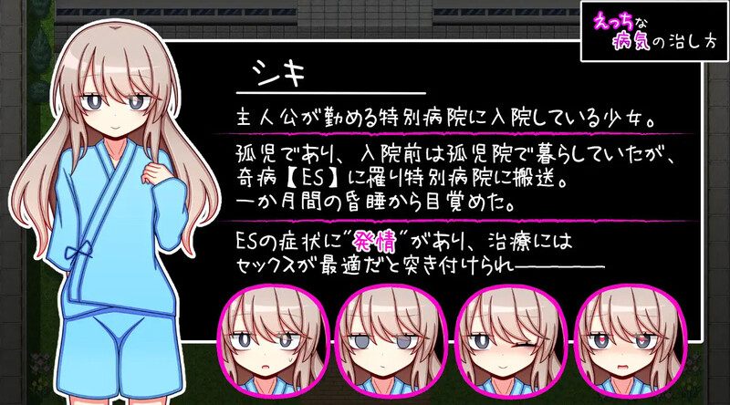 [催淫堕落][发情调教] 治疗色色病的方法（えっちな病気の治し方）V1.0 内嵌AI汉化[1.01G][百度]az-第5张图片-萌站
