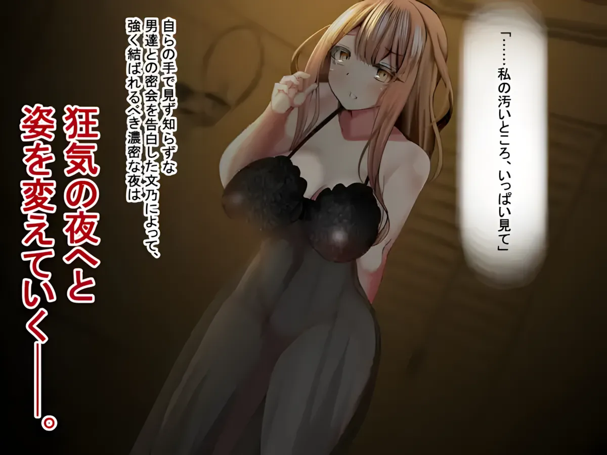 【日系RPGAI汉化NTR】幸福NTR奇譚 浮気ビデオ+幼馴染は慰員長 共2部 Mtool汉化+全回想【3G】-第5张图片-萌站
