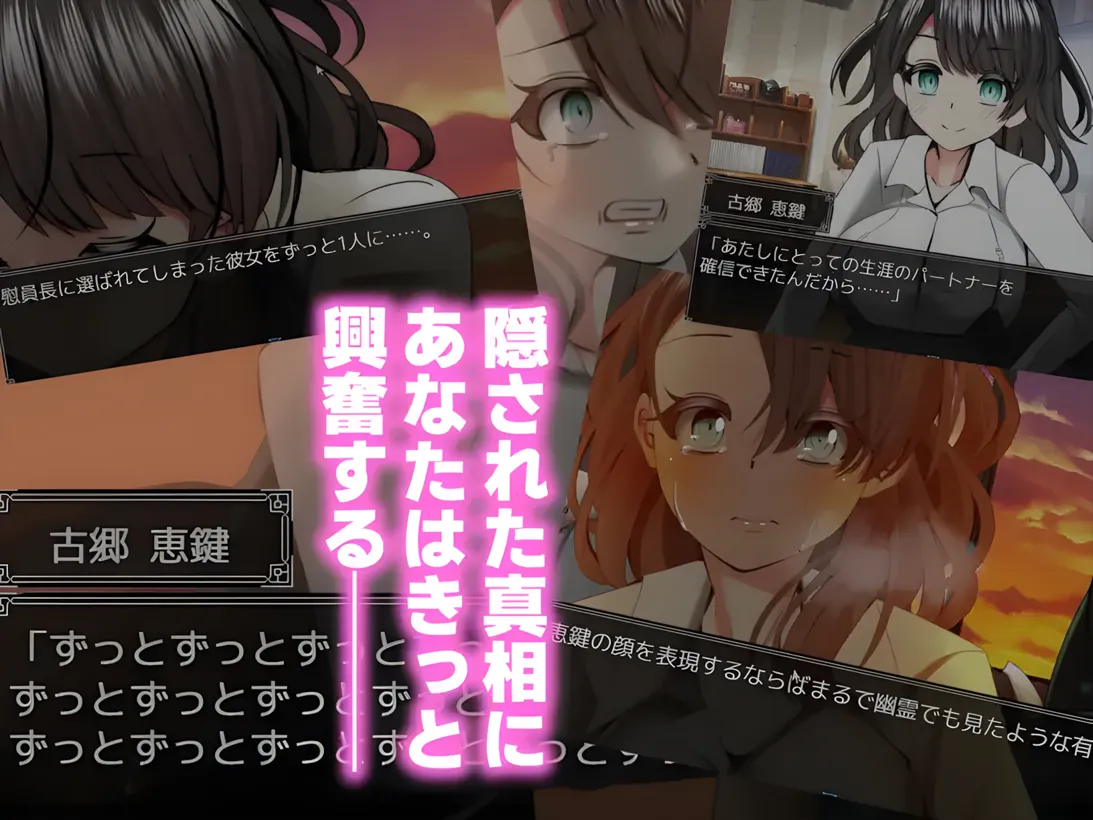【日系RPGAI汉化NTR】幸福NTR奇譚 浮気ビデオ+幼馴染は慰員長 共2部 Mtool汉化+全回想【3G】-第9张图片-萌站