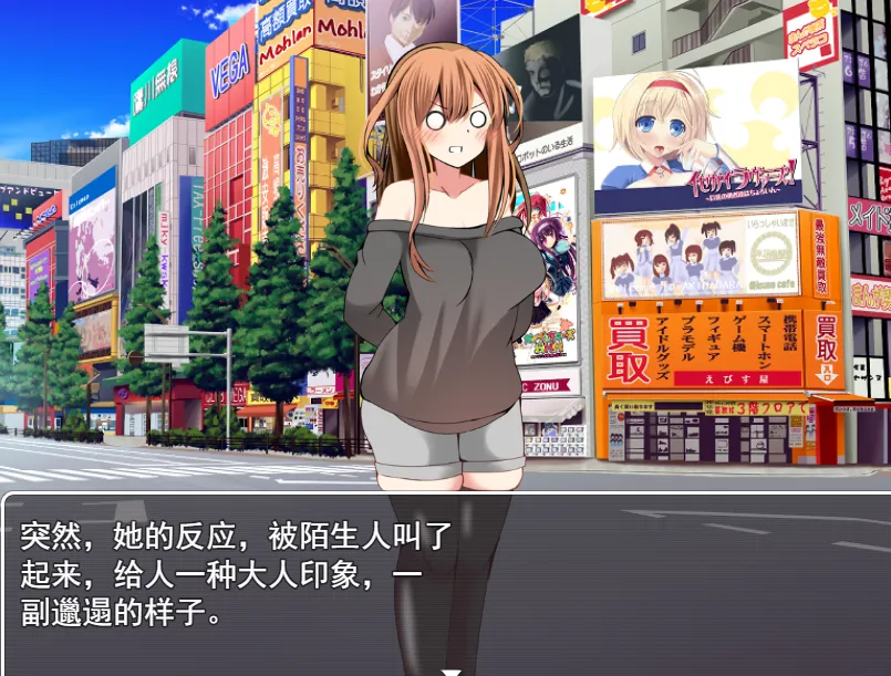【日系RPGAI汉化NTR】幸福NTR奇譚 浮気ビデオ+幼馴染は慰員長 共2部 Mtool汉化+全回想【3G】-第11张图片-萌站