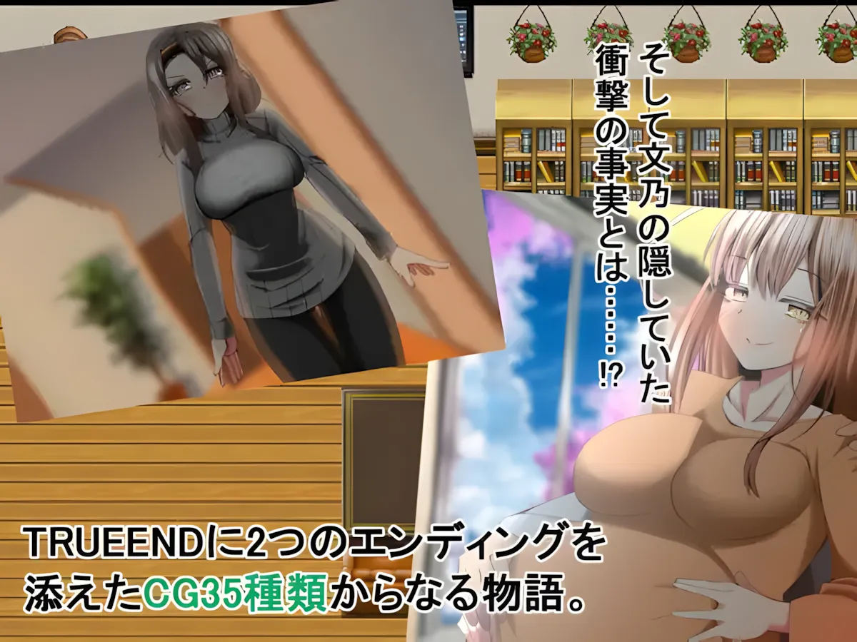 【日系RPGAI汉化NTR】幸福NTR奇譚 浮気ビデオ+幼馴染は慰員長 共2部 Mtool汉化+全回想【3G】-第12张图片-萌站