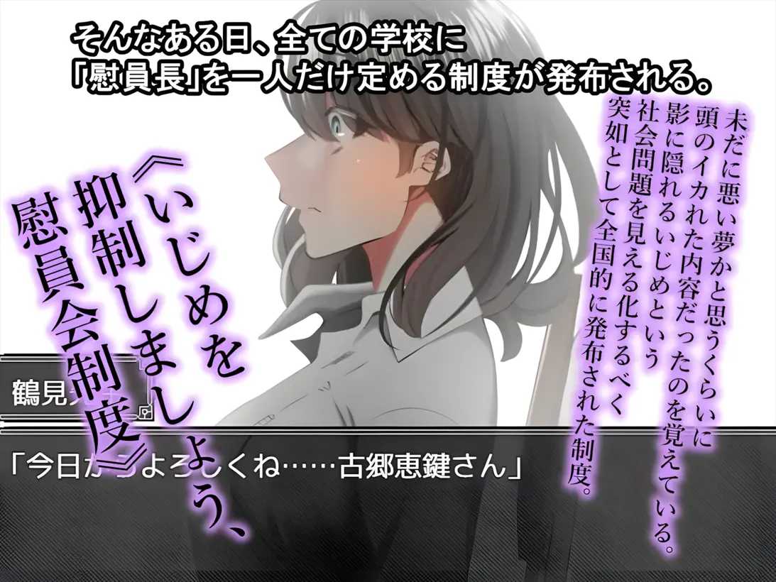 【日系RPGAI汉化NTR】幸福NTR奇譚 浮気ビデオ+幼馴染は慰員長 共2部 Mtool汉化+全回想【3G】-第13张图片-萌站